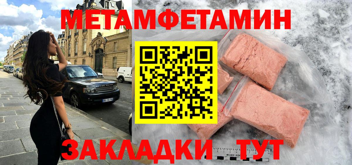 АМФЕТАМИН Premium  Вход с VPN  АМФ  Кингисепп 