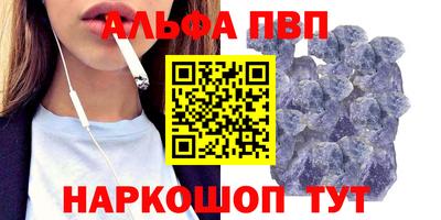 таблы Краснодар