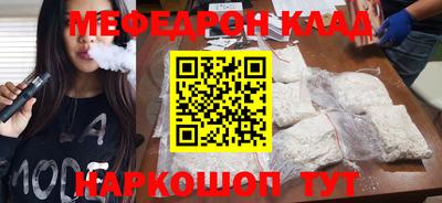 таблы Краснодар
