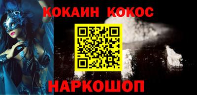 бутик Краснознаменск