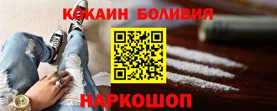 гидропоника Краснокаменск