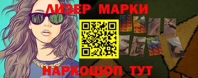 бутик Краснознаменск
