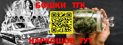 гидропоника Краснокаменск