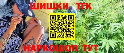 бутик Краснознаменск