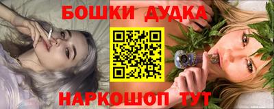 гидропоника Краснокаменск