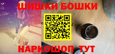 бутик Краснознаменск