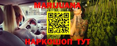 бутик Краснознаменск