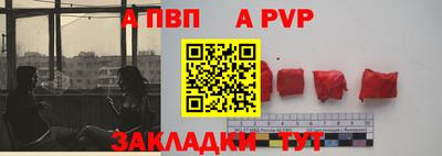 таблы Краснодар