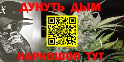 таблы Краснодар