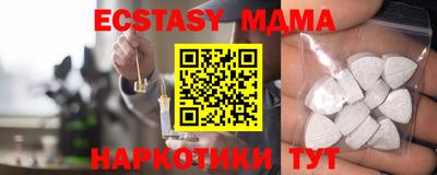 таблы Краснодар