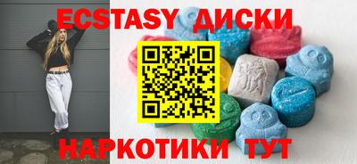 бутик Краснознаменск