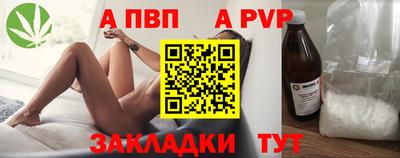 таблы Краснодар