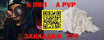 гидропоника Краснокаменск