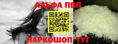 бутик Краснознаменск