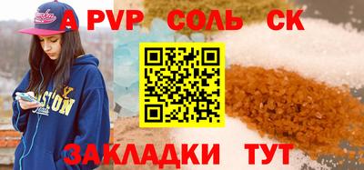 таблы Краснодар