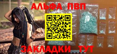 гидропоника Краснокаменск