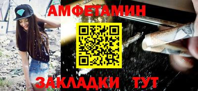 таблы Краснодар
