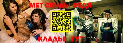 гидропоника Краснокаменск