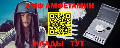 гидропоника Краснокаменск