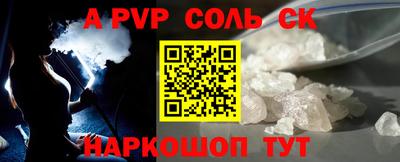 бутик Краснознаменск