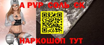 гидропоника Краснокаменск