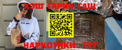 таблы Краснодар