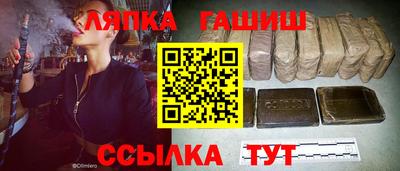 гидропоника Краснокаменск
