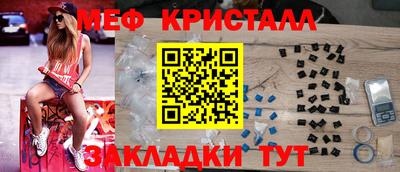 гидропоника Краснокаменск