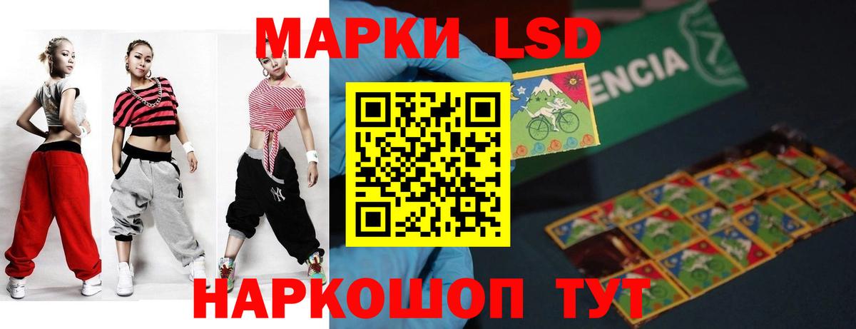 Кингисепп  ЛСД экстази ecstasy  Вход с VPN  LSD-25 экстази ecstasy 