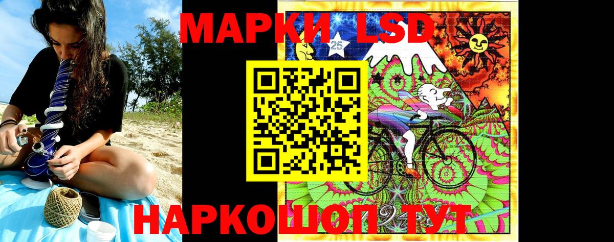 Наркотические марки 1,5мг  Вход с VPN  Кингисепп 