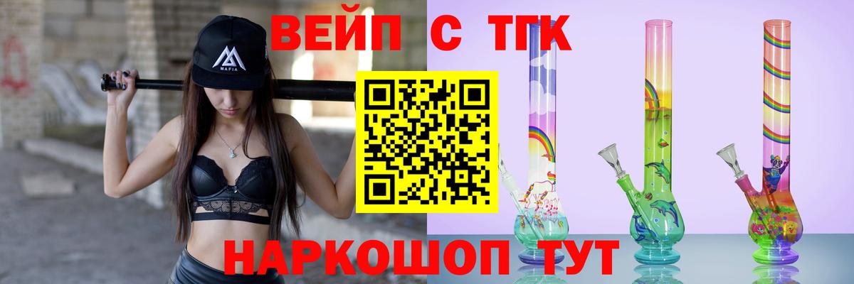 Кингисепп  Дистиллят ТГК концентрат  Вход с VPN 
