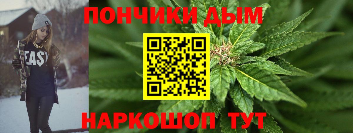 Канабис SATIVA & INDICA  Конопля Ganja  Вход с VPN  Кингисепп  Марихуана LSD WEED  Канабис AK-47 